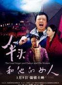 五鼠闹东京