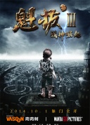 黄石 第二季