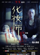 百家讲坛方尔加