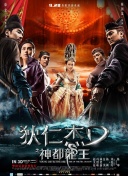中甲第23轮 济南兴洲vs广州上半场