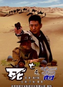 兰闺喜事
