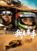 鹿鼎记（成人版）