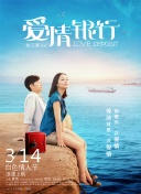 私人女教练续集
