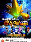 处女作家的初体验