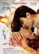 菲洛梅娜