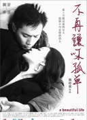 凯瑟琳大帝 第三季