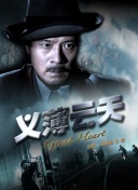 狼殿下