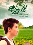 我能看到成功率 第五季