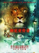 NBA季前赛-凯尔特人vs尼克斯