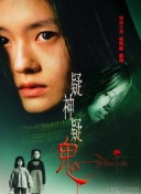 妃悠愛