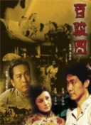 刀剑神域