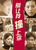 电梯里的恶魔