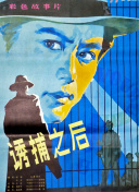 维京帝国