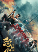 万道魔宗