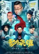 巴克·亚罗