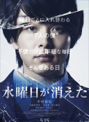 大群 第三季