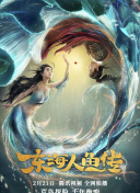 女人的抉择