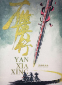 黑帆 第四季