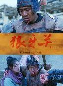鲜血淋漓 第五季