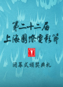 动物园的野生世界 第二季