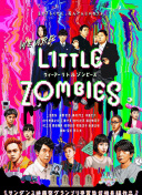 代理公司