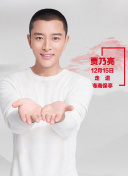 清水惠理子