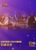 魔法使的新娘 第二季