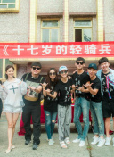 油脂：瑞戴尔高中