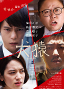 士说新语：院士谈未来