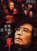 神豪修仙