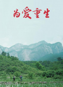 万道主宰