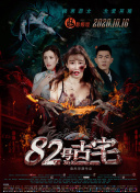 无上神帝