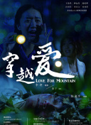百炼成神  动漫