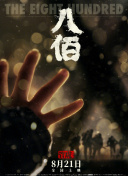 花季的救赎