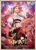 短柄斧2