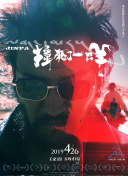 纯情拳击手