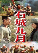 寻龙摸金
