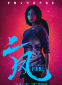 爱的锦囊妙计2