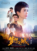政宗君的复仇