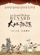 最佳利益3