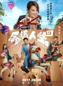 2023斯诺克英格兰公开赛 第4轮 贾德·特鲁姆普VS袁思俊