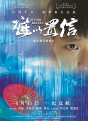 长安三万里