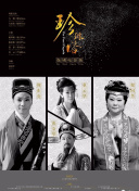 王者大师兄
