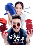 双镜