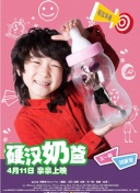 地球未知档案：杀手机器人