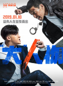 鹿鼎记