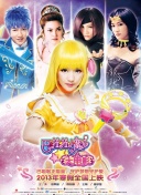 诡祭