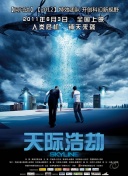 武逆 第四季