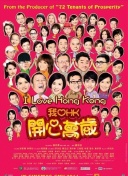 鬼娃恰吉 第三季