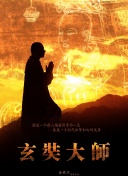 美味罗曼史